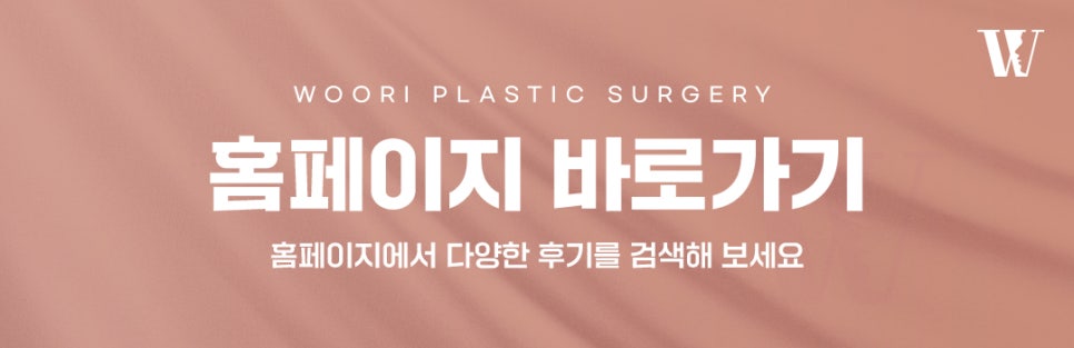 리쥬란힐러효과 속건조 고민이 많은 분들이 찾는 이유 관련 이미지 8