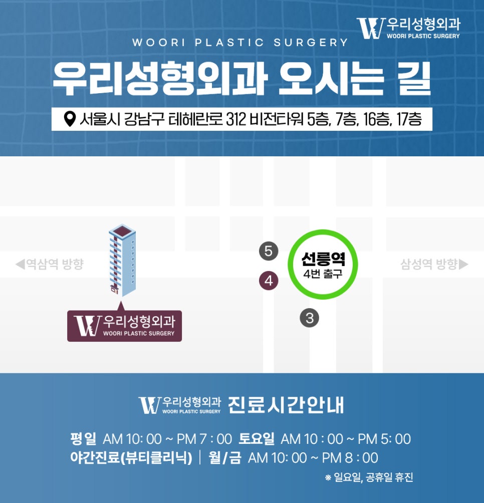 사각턱수술 만족도 높이려면 관련 이미지 9
