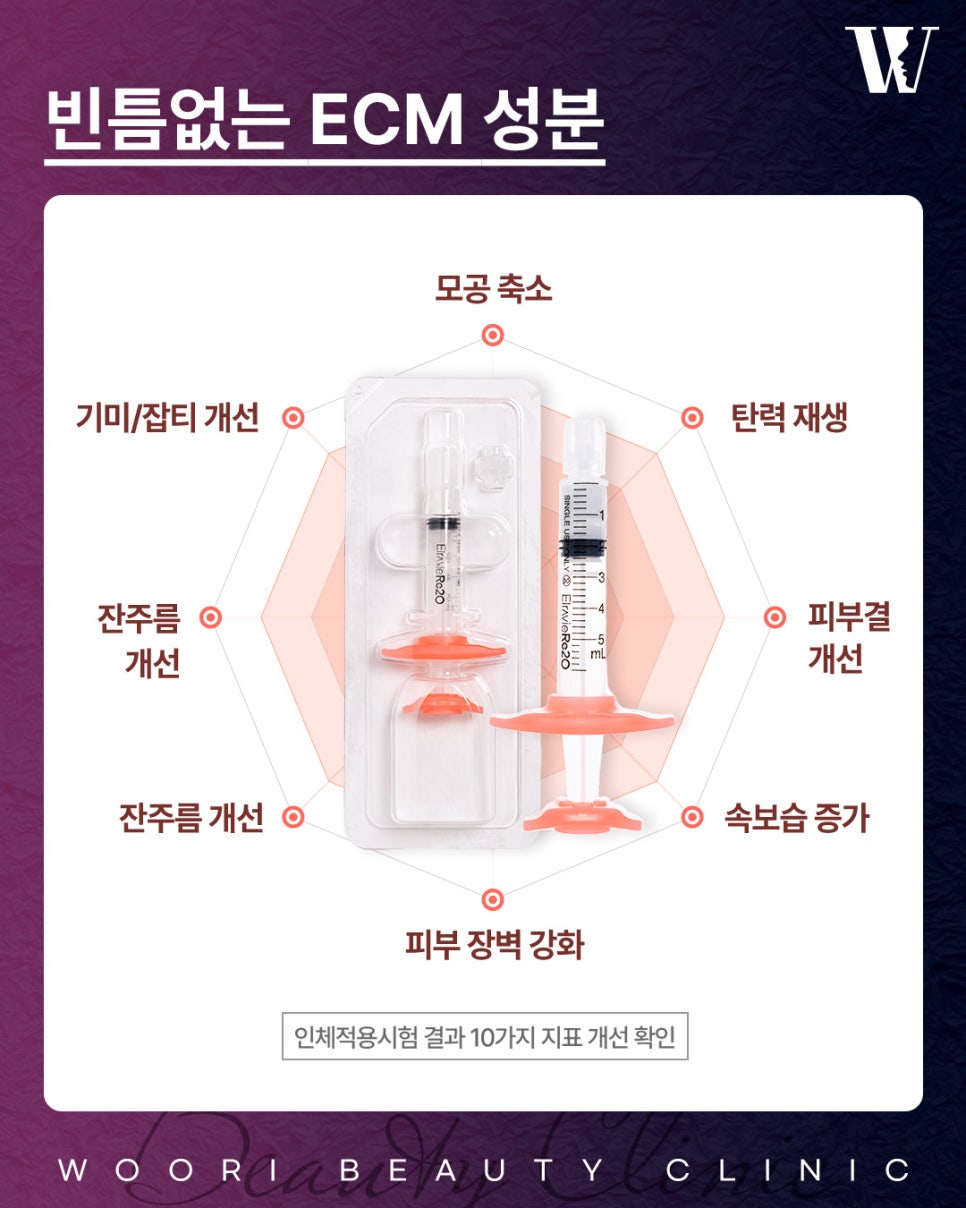 리투오 스킨부스터 피부 밀도를 채우기 위해 관련 이미지 3