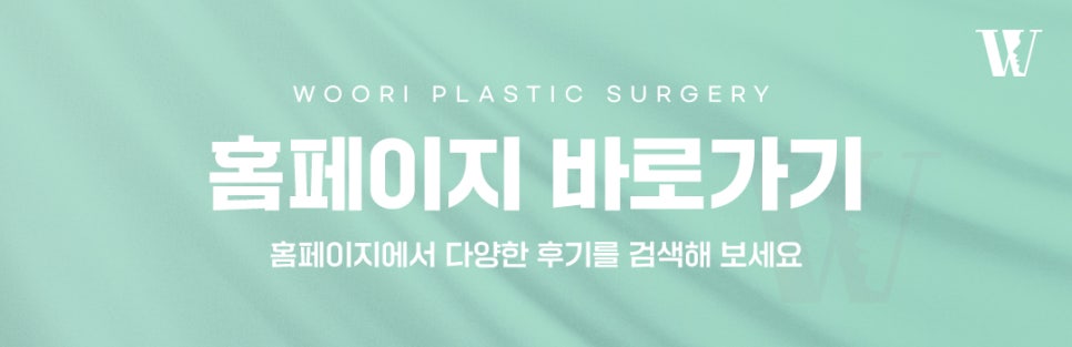 옆광대축소 단독으로 해도 변화가 클까? 관련 이미지 8