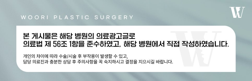 양악수술 안면윤곽으로 해결하기 어려운 골격 문제 관련 이미지 5