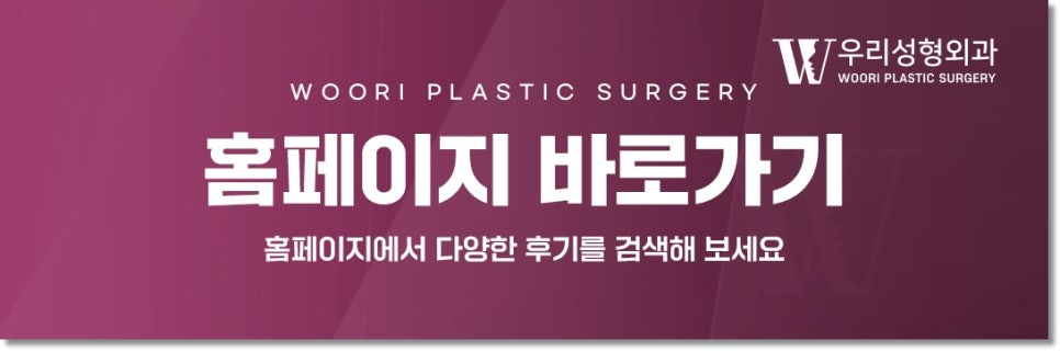 지방흡입 병원 알려주는 최적의 시기! 관련 이미지 6