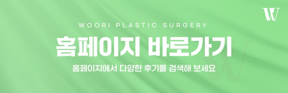 눈썹문신제거 한 번의 레이저로 지울 수 있을까요? 관련 이미지 9