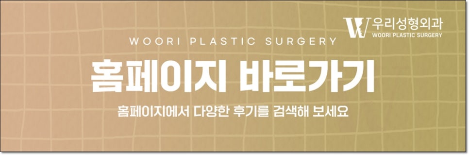 여유증 병원 선택시 고려할 사항 관련 이미지 6