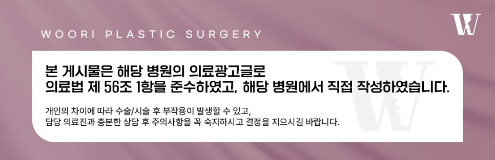 윤곽수술 광대, 사각턱, 턱끝을 모두 해야 할까요? 관련 이미지 6