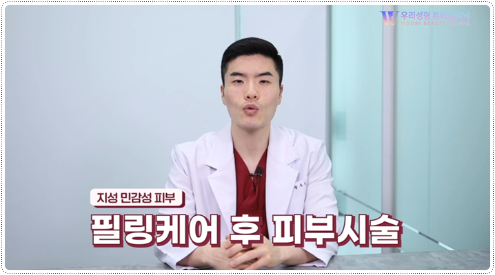 건성 피부 관리법 꿀팁은? 관련 이미지 4