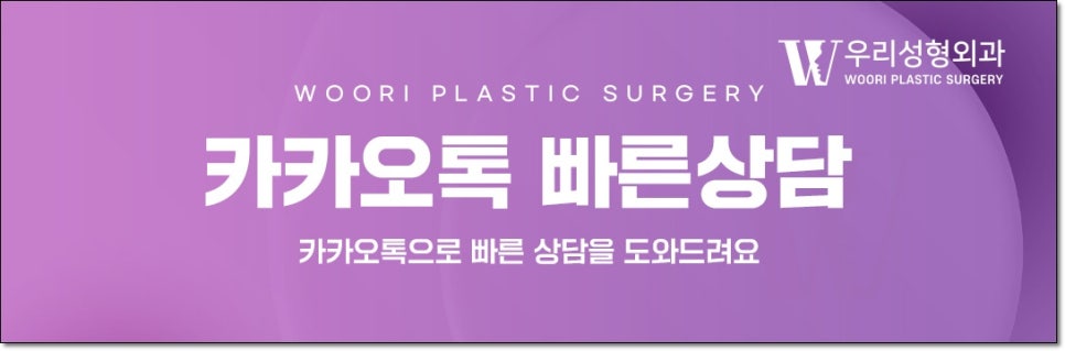 코끝성형비용 체크할 사항은? 관련 이미지 7