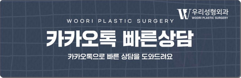 안면거상술효과 볼처짐 없으려면 관련 이미지 7