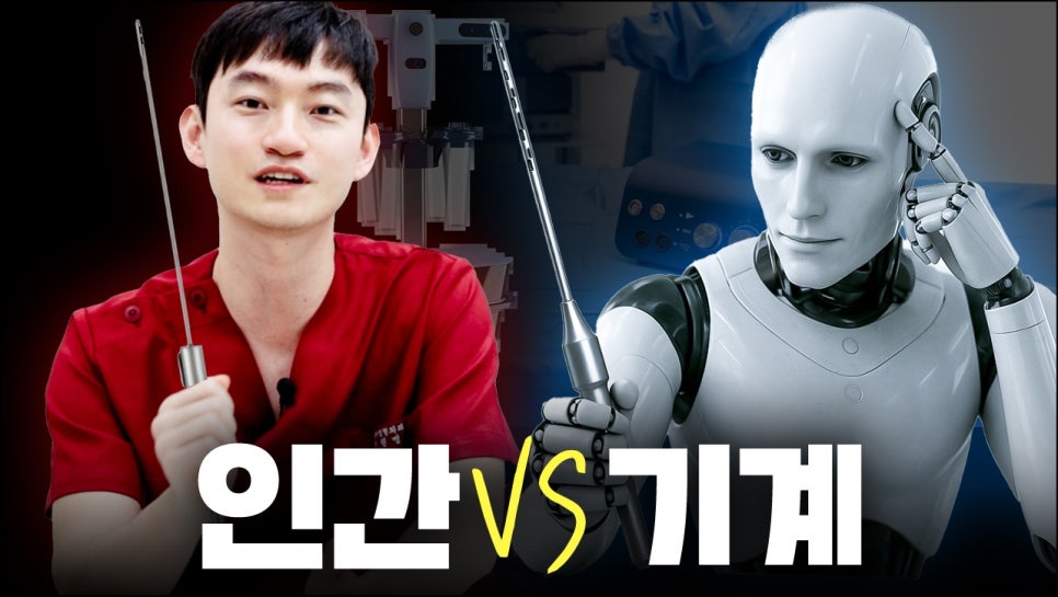 지방흡입 병원 추천 시 체크사항 총정리! 관련 이미지 1