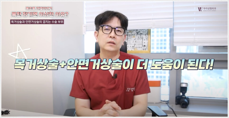 목거상술 비용 후회하지 않으려면? 관련 이미지 5