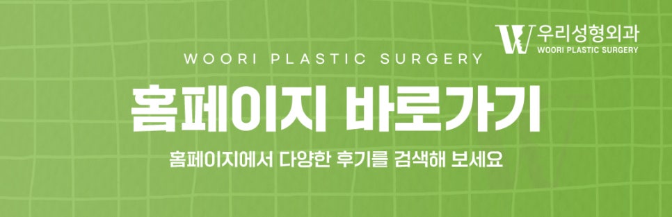 코성형 후기 체크해야할 포인트는? 관련 이미지 9