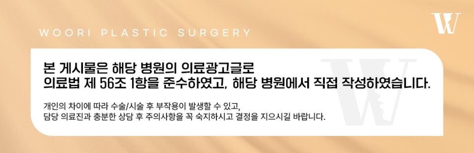 양악수술비용 어떤 부분에서 차이가 생길까? 관련 이미지 5