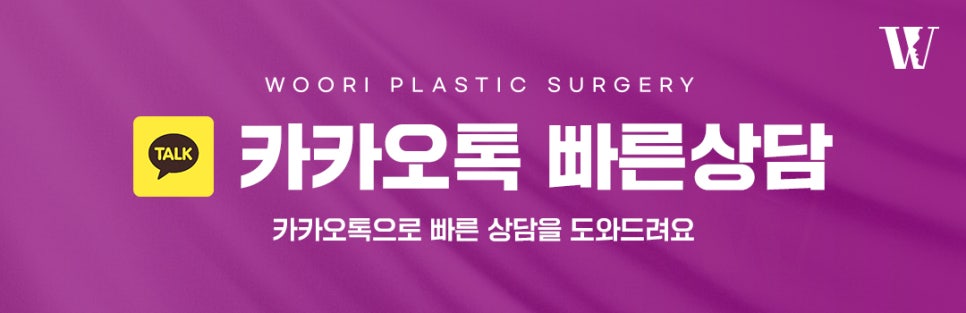 턱끝수술 후 아랫입술과 턱 감각이 달라졌다면 관련 이미지 6