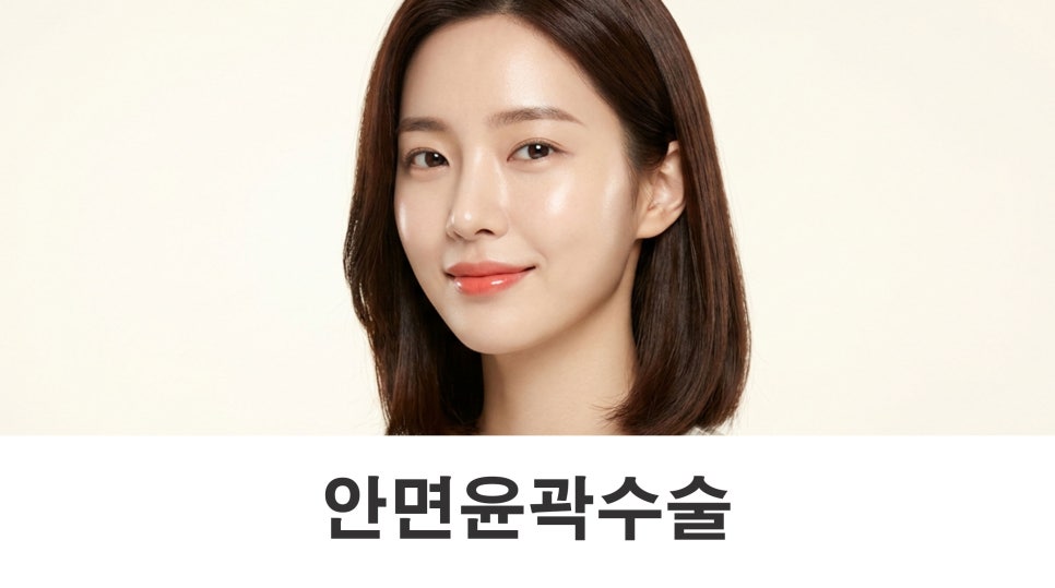 Why Are Cheekbones, Square Jaw, and Chin Often Treated Together in Facial Contouring Surgery? image 1