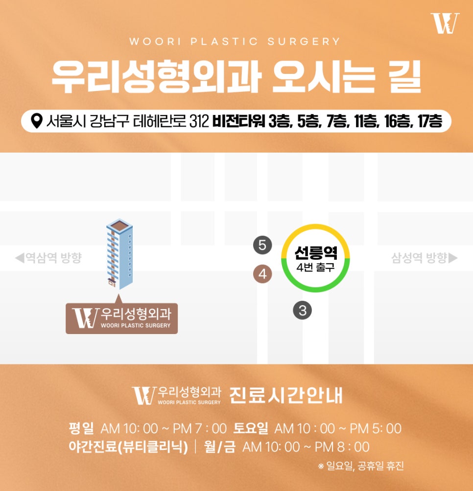 스킨보톡스, 피부결과 잔주름 개선에 도움되는 이유 관련 이미지 8