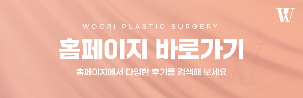 리쥬란효과 피부 건조함과 잔주름이 신경 쓰인다면 관련 이미지 7