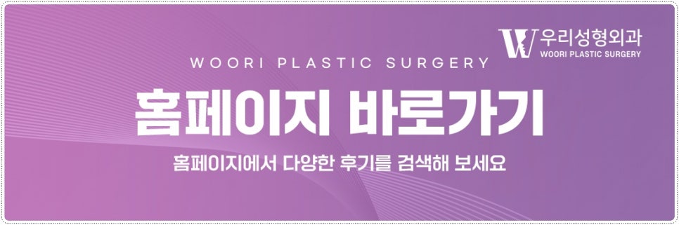 앙약수술과정 함께 살펴봅시다 관련 이미지 7