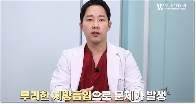 지방흡입수술방법 이것이 중요해 관련 이미지 5