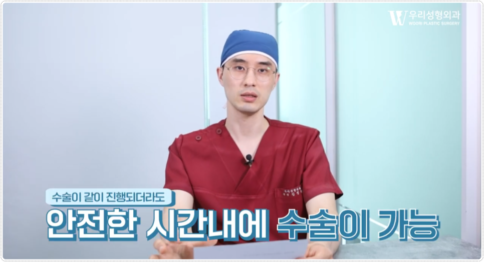 복부성형수술 가슴축소 함께 진행한다면 관련 이미지 5