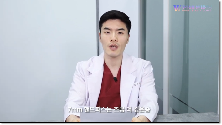 온다 바디 리프팅 효과 있을까? 관련 이미지 3