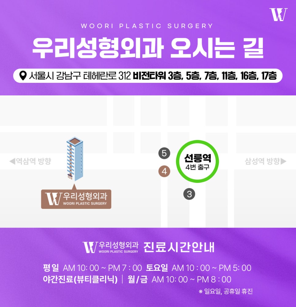 윤곽3종 한 가지 수술만으로는 부족한 이유 관련 이미지 9