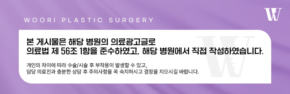 주걱턱교정 양악수술이 필요한 이유 관련 이미지 6