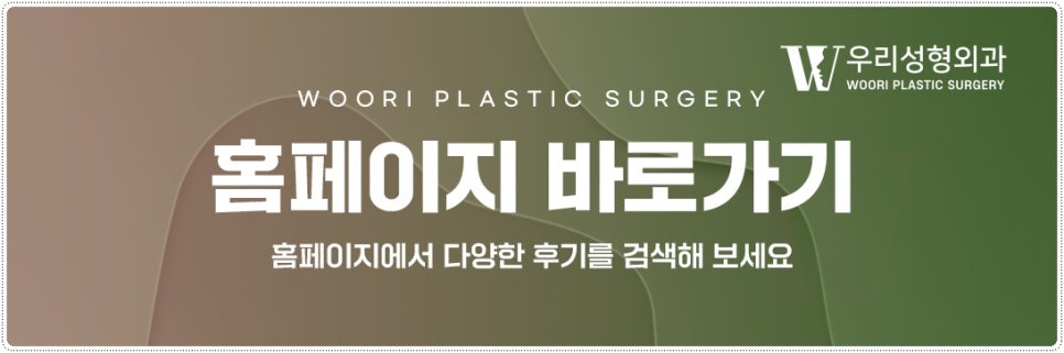 이중턱살 시술 근육묶기는 해야할까요? 관련 이미지 6