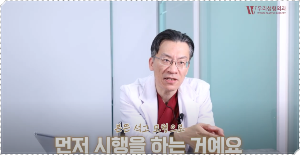 양악수술방법 이렇게 진행돼요 관련 이미지 7