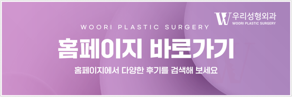 지방흡입 흉터치료 관리 꿀팁 관련 이미지 6