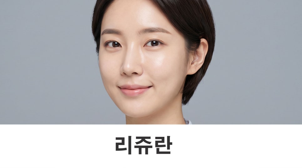 What Skin Concerns Can Rejuran Help Address? image 1