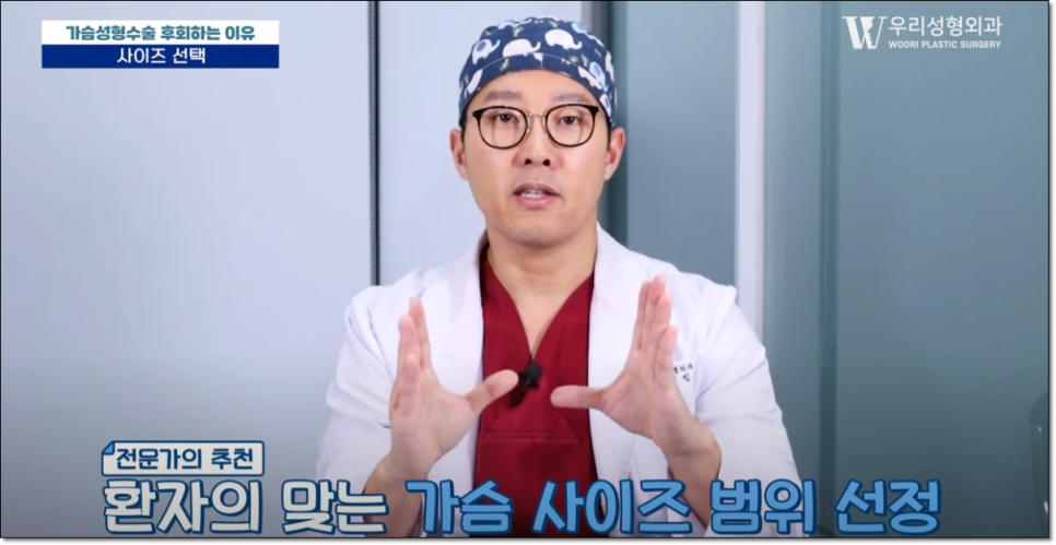 가슴성형후기 좋으려면! 관련 이미지 2