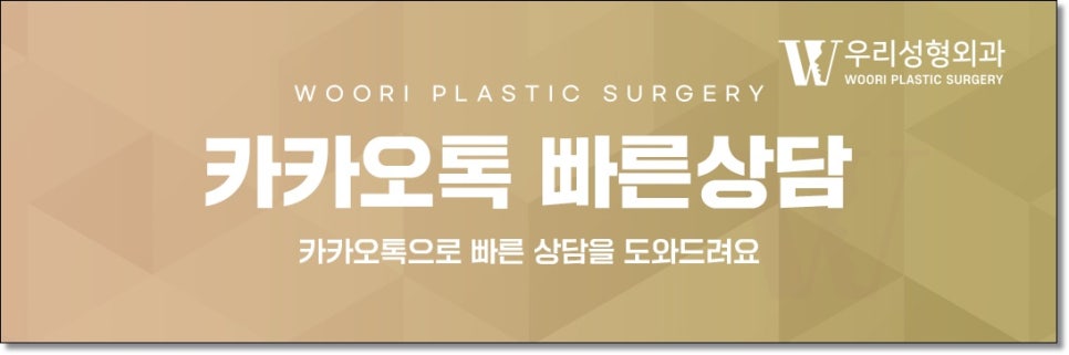 지방흡입수술 받기 적합한 시기는? 관련 이미지 7