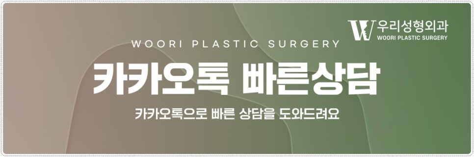가슴 성형수술 체크 포인트 관련 이미지 6