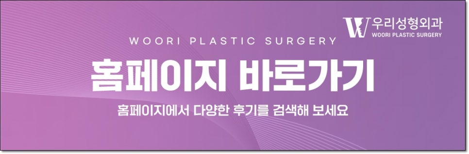 양악 윤곽 차이점은? 관련 이미지 8