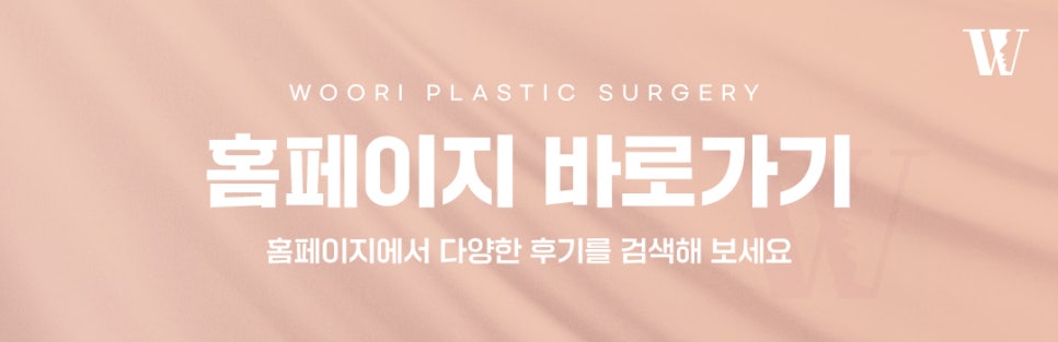 윤곽수술로 얼굴이 작아 보이는 이유는 무엇일까 관련 이미지 8