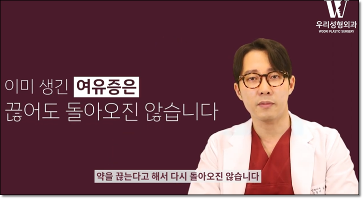 여유증 원인 이것 때문? 관련 이미지 4
