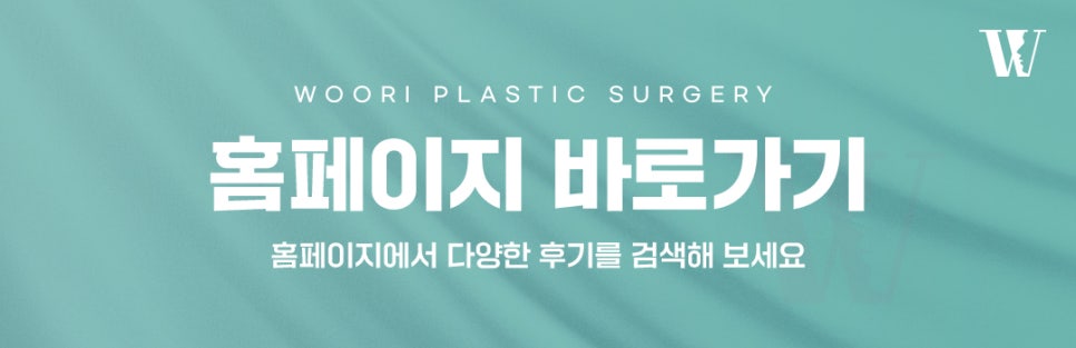 위코우노 피부가 푸석하고 건조해 보인다면 관련 이미지 9