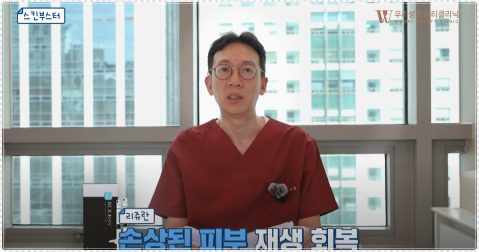 스킨부스터 종류 총 정리! 관련 이미지 3