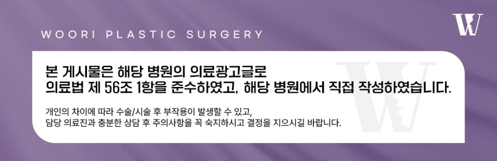양악수술 턱의 위치와 치아 맞물림을 함께 살펴보는 이유 관련 이미지 5