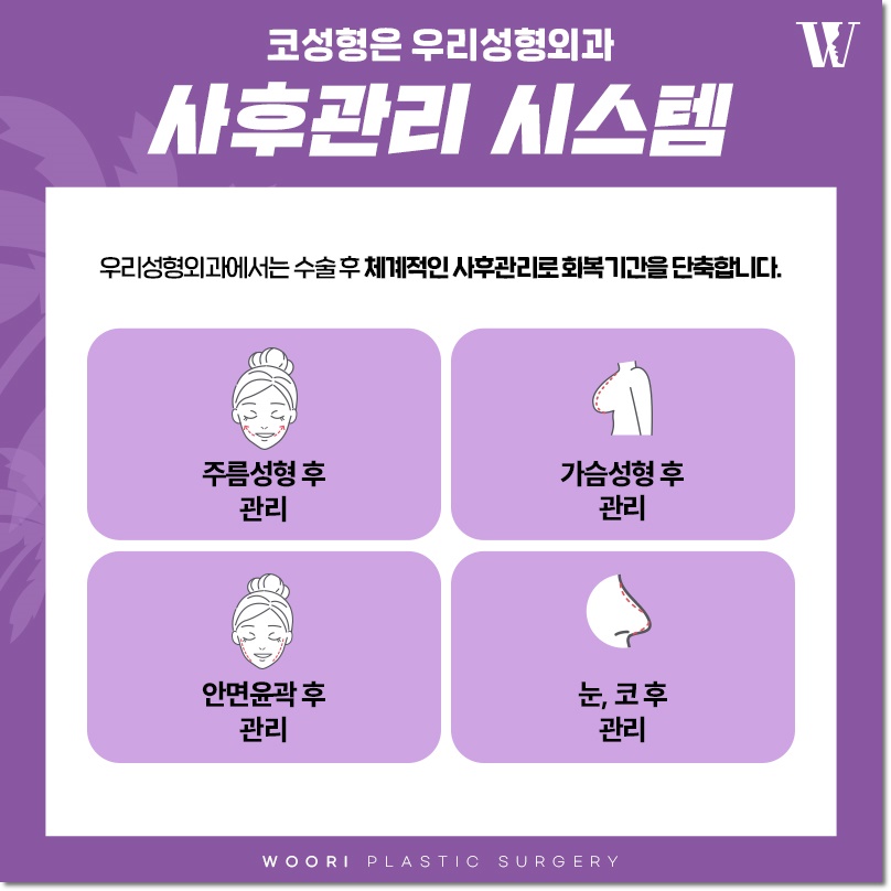남자 코성형 가격 기능코 차이 관련 이미지 8