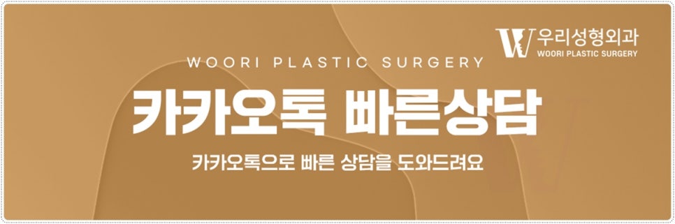 눈밑지방재배치 필요한 이유 알아보자! 관련 이미지 6