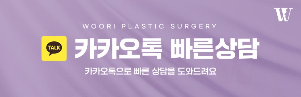 양악수술후기 주걱턱 돌출입 비대칭 케이스별 변화! 관련 이미지 8