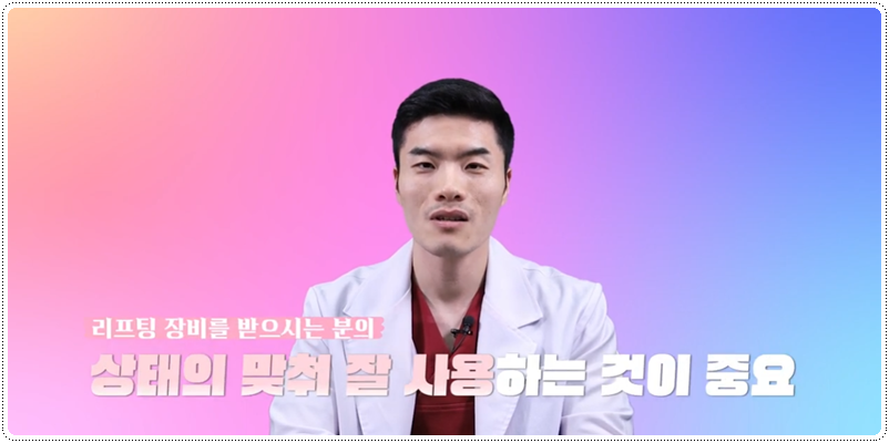 얼굴주름리프팅 선택 방법은? 관련 이미지 3