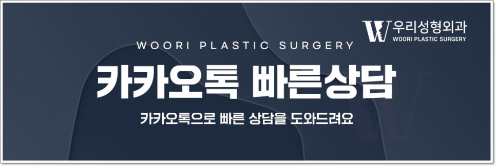 눈밑지방재배치 후 관리는? 관련 이미지 6