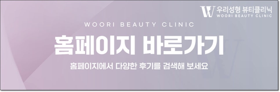 온다 바디 리프팅 효과 있을까? 관련 이미지 7