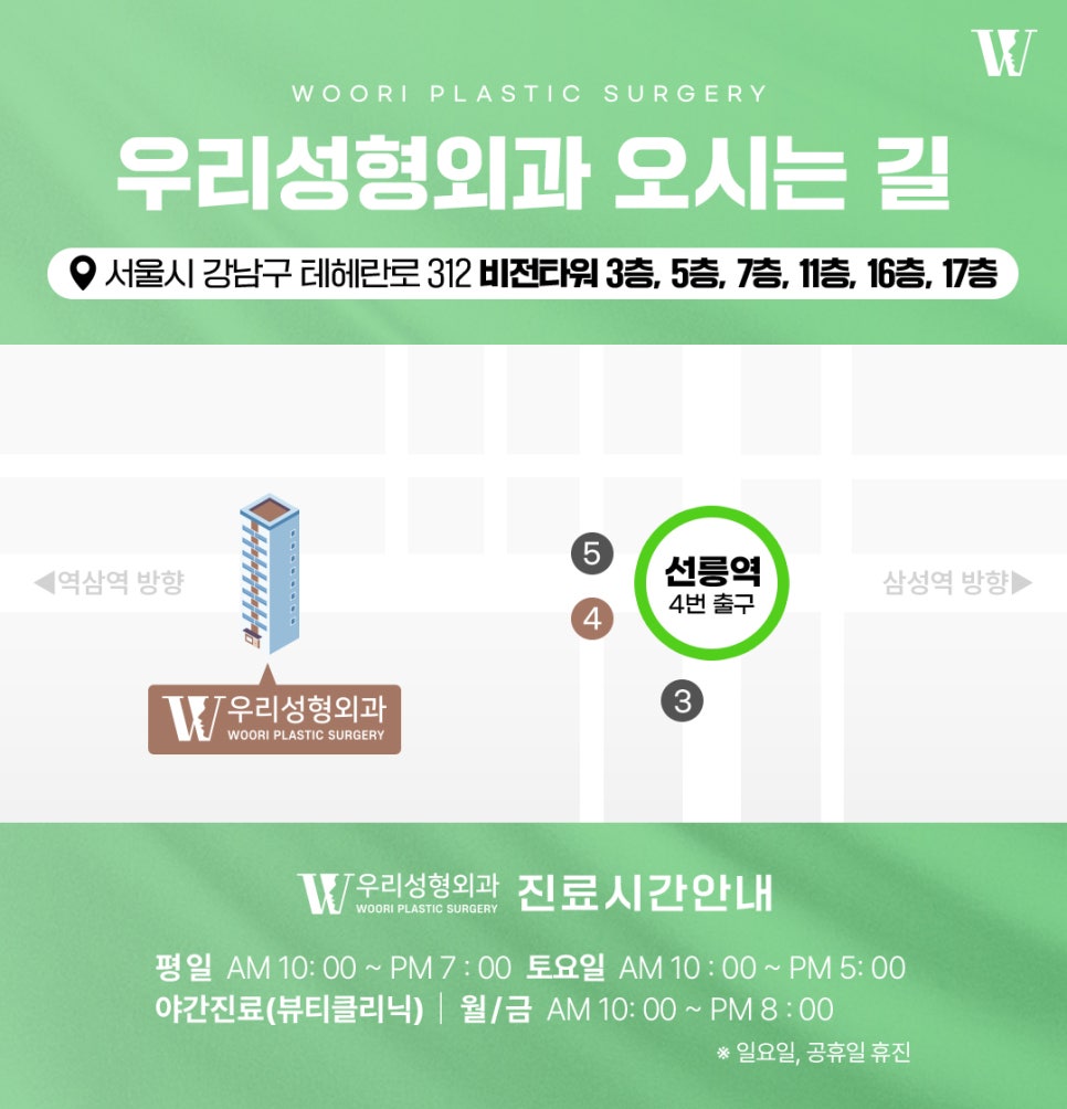 위코우노 모공과 잔주름을 함께 관리할 수 있을까요? 관련 이미지 11