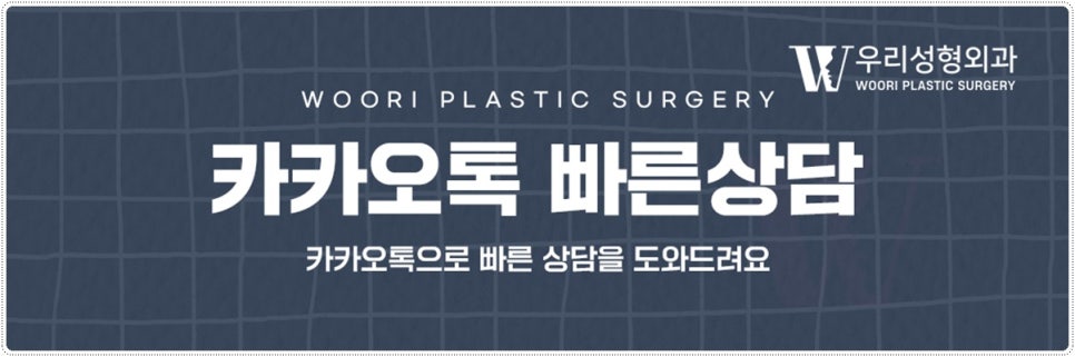 미니리프팅 유지기간은 얼마나 되나요? 관련 이미지 6