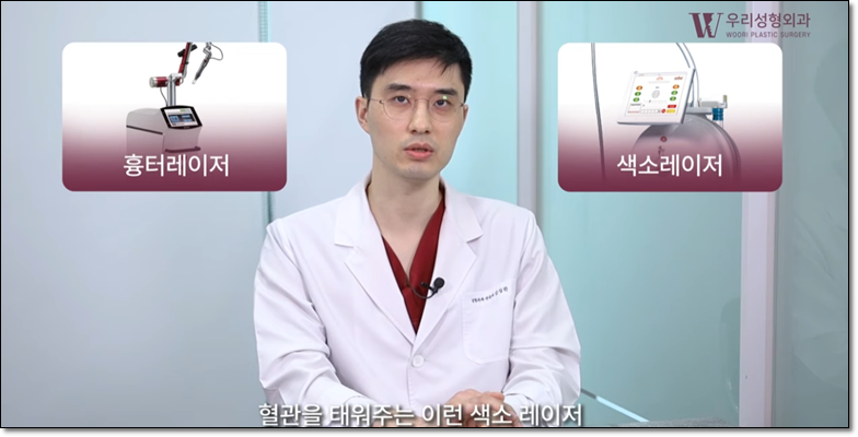 가슴축소 흉터 치료법 알아보자 관련 이미지 3