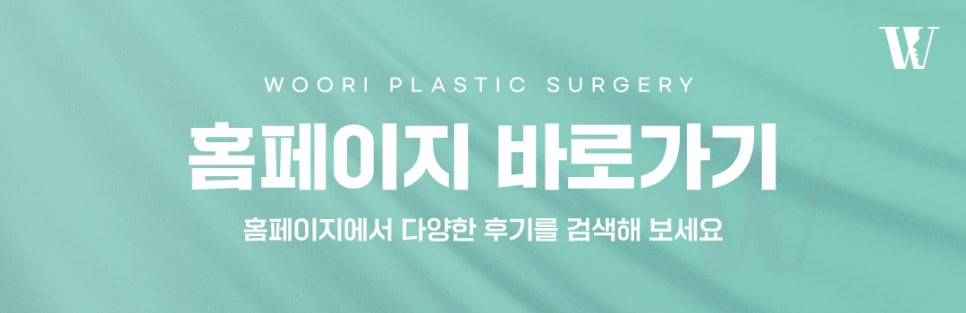 윤곽주사전후 변화나 나타나는 원리는? 관련 이미지 8