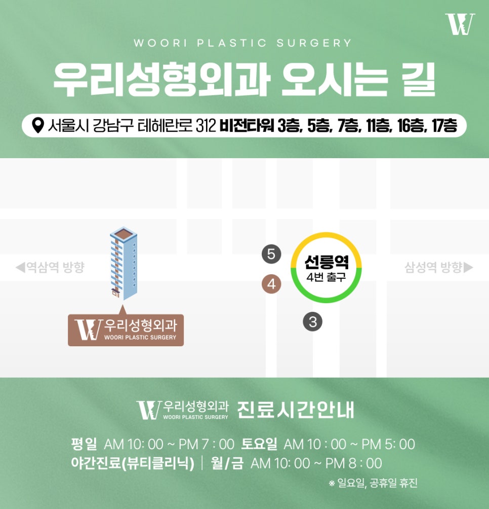 코성형 콧대와 코끝을 함께 살펴요 관련 이미지 8